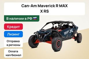  BRP Can-Am Maverick Max R X RS with Smart-Shox 2025 , 7625000 , 