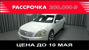  Nissan Teana 2003 , 460000 , 