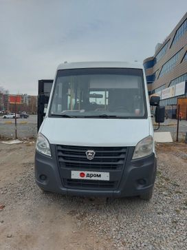     Next A64R42 2017 , 1400000 , 