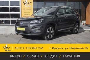 SUV   Changan CS75 2020 , 1698000 , 