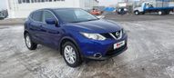 SUV   Nissan Qashqai 2018 , 1750000 , --
