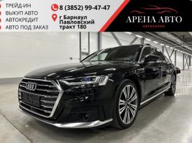  Audi A8 2021 , 6555000 , 