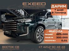  EXEED VX, 2024