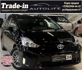    Toyota Prius Alpha 2015 , 1415000 , 