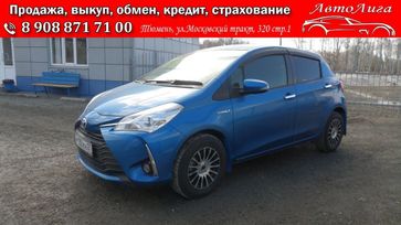 Toyota Vitz 2017 , 1299000 , 