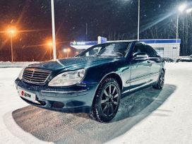  Mercedes-Benz S-Class 2001 , 420000 , 