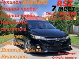    Honda Stream 2012 , 1380000 , 