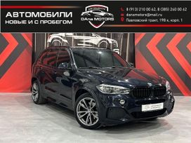 SUV   BMW X5 2016 , 3797000 , 