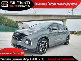    Hyundai Custo 2022 , 2700000 , 
