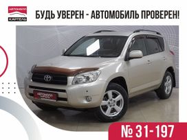 SUV   Toyota RAV4 2007 , 1149000 , 