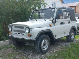 SUV    3151 1999 , 380000 , 