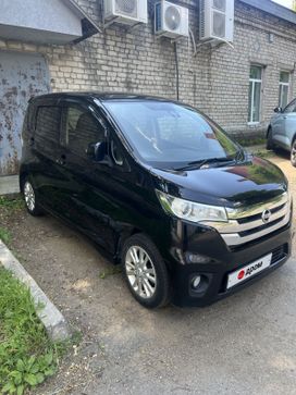  Nissan DAYZ 2015 , 634999 , 