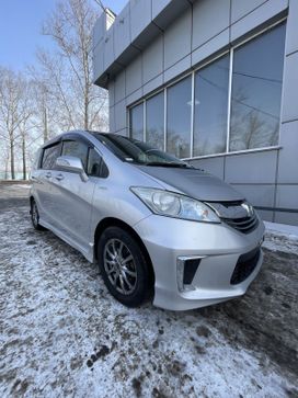    Honda Freed 2015 , 1270000 , 