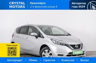  Nissan Note 2017 , 1299000 , 