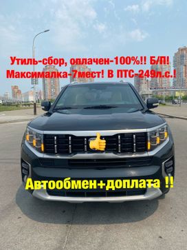 SUV   Kia Mohave 2021 , 4200000 , 