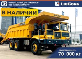   LiuGong DW105A 2024 , 28900000 , 