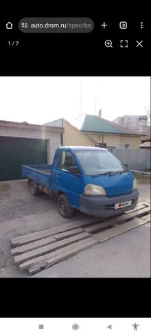  Town Ace Truck