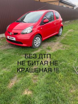  3  Toyota Aygo 2008 , 500000 , 