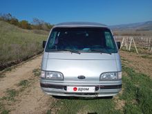  Besta, 1997