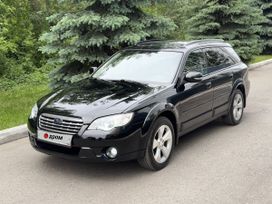  Subaru Outback 2008 , 1390000 , 
