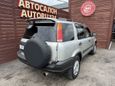 SUV   Honda CR-V 1996 , 527000 , 