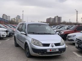    Renault Grand Scenic 2004 , 360000 , 
