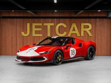  296 GTB, 2023