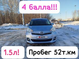  Toyota Ractis 2013 , 1089000 , 