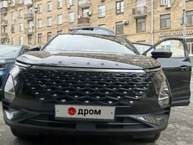 Москва OMODA C5, 2023