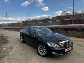  Mercedes-Benz S-Class 2008 , 1175000 , 