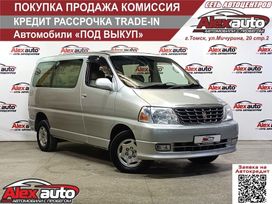    Toyota Grand Hiace 2000 , 1500000 , 