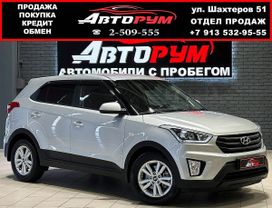 SUV   Hyundai Creta 2018 , 1430000 , 