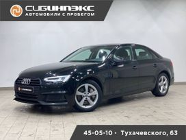  Audi A4 2019 , 2950000 , 