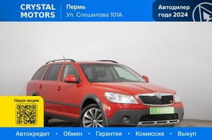  Skoda Octavia 2012 , 1049000 , 