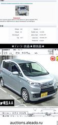  Mitsubishi eK Wagon 2017 , 750000 , -