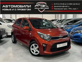 Kia Picanto 2018 , 1197000 , 