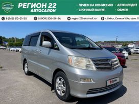    Toyota Alphard 2002 , 1540000 , 