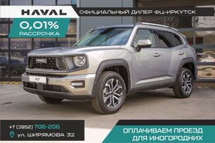 SUV   Haval H7 2025 , 3949000 , 