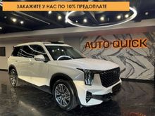  GS8, 2023