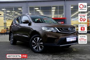 SUV   Geely Emgrand X7 2019 , 1107100 , 