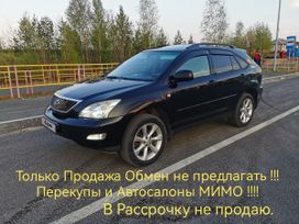 SUV   Lexus RX300 2005 , 1150000 , 