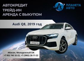 SUV   Audi Q8 2019 , 6499000 , 