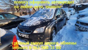  Ford Focus 2007 , 520000 , 