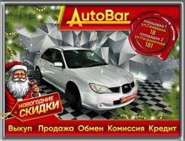  Subaru Impreza 2006 , 539000 , 