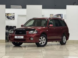 SUV   Subaru Forester 2002 , 840000 , 