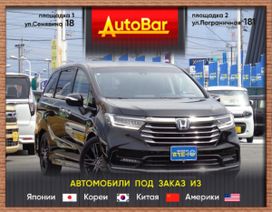    Honda Odyssey 2021 , 2749000 , 