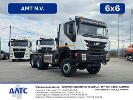   AMT N. V. 632910 2024 , 13200000 , 
