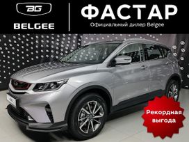  Belgee X50, 2025