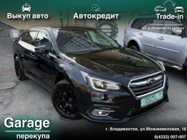  Subaru Legacy B4 2018 , 1948000 , 