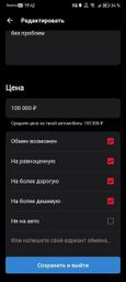   2101 1978 , 70000 ,  